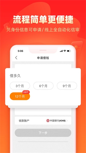 浪小花借款容易过吗2021最新版  v8.3.1图2