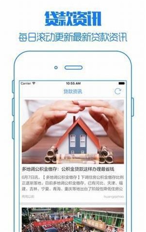 一起贷借款app下载安装  v1.0图1