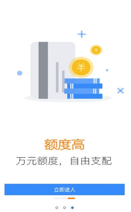 有钱来app官方下载安装  v2.0图1