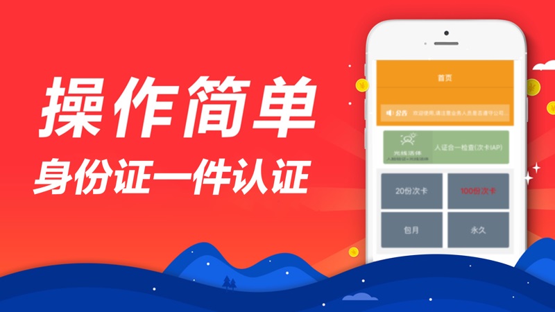 小六分期app官方下载安装最新版本