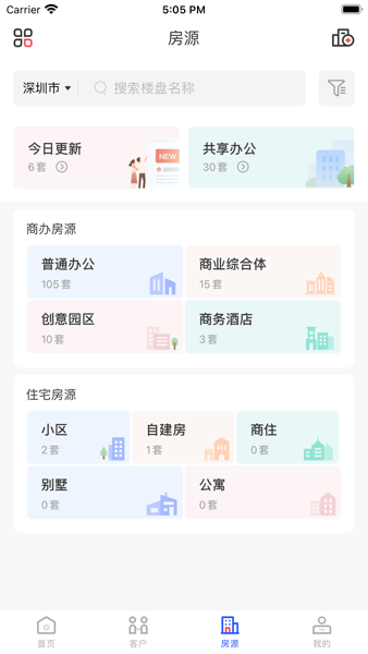 小恐龙助手  v4.4.1图1