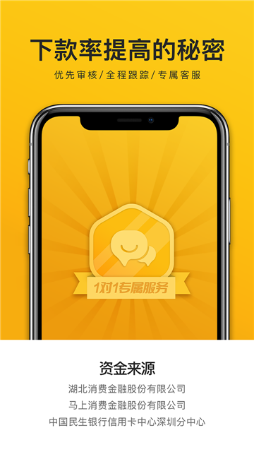 钱店app