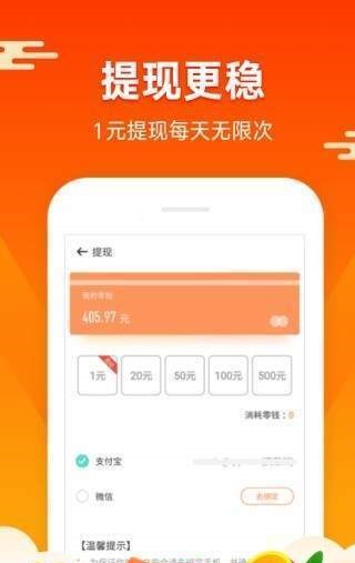 蚂蚁矿工最新版本下载安装苹果手机  v1.4.4图3