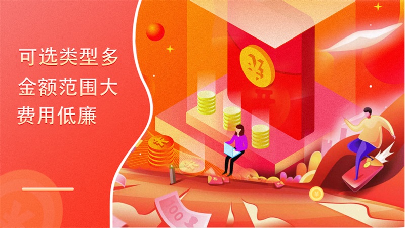 小六分期app官方下载安装最新版本苹果手机