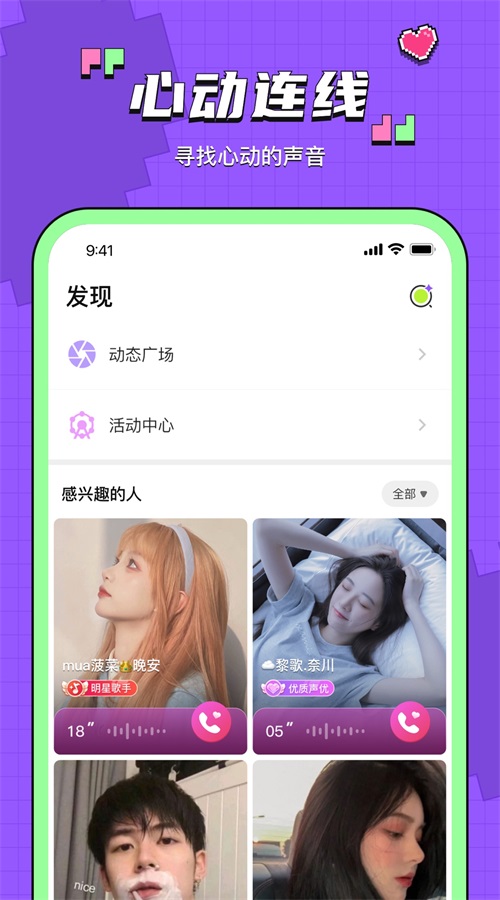 鱼音最新版  v1.0图1