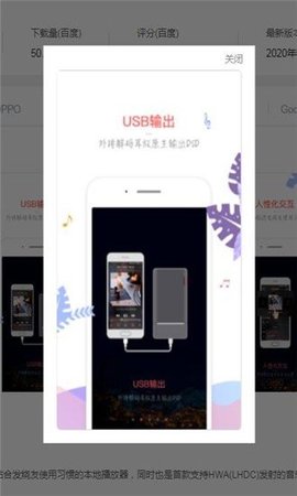 音乐新世界最新版下载安卓苹果手机  v1.1.10图2