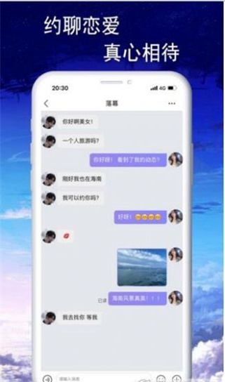 音效语音安卓版下载免费版安装软件  v1.0.8图1