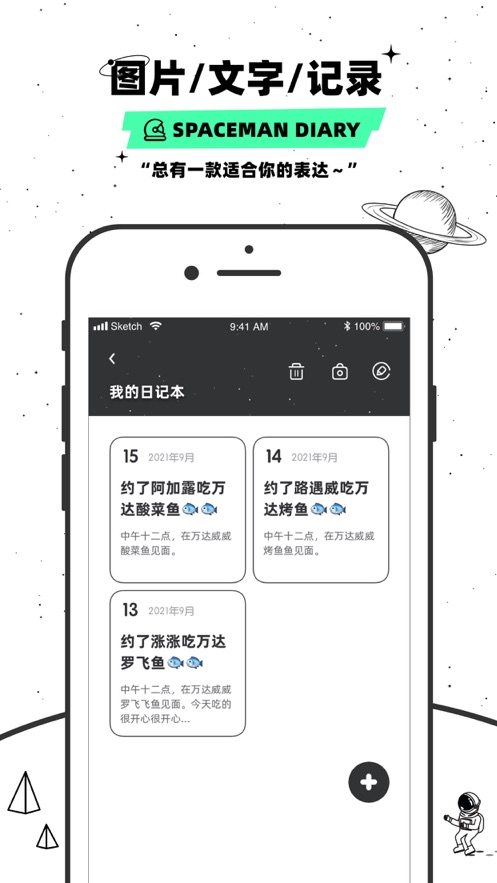 微秘圈官方  v1.0图1