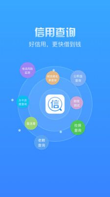 齐家贷款安卓版  v2.7图1