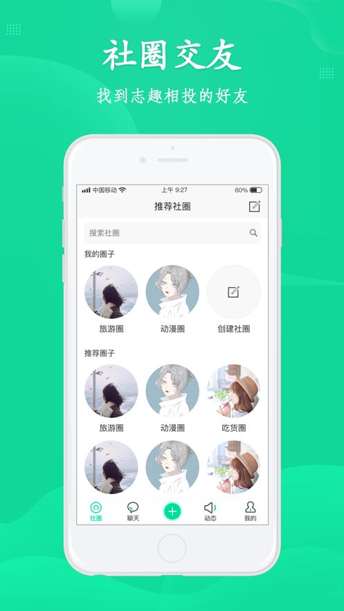 西西社  v1.0图3