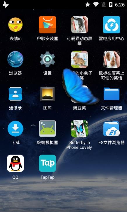 Butterfly in phone lovely joker  v2.0图2