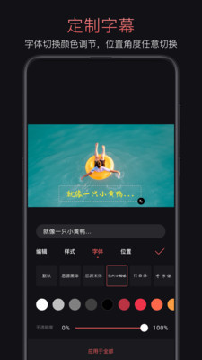 轻剪最新版  v1.0.4图2