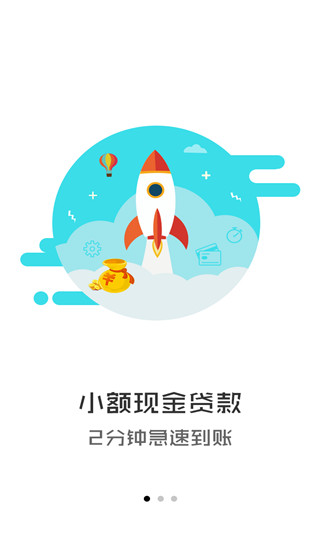 万亿钱袋下载百度网盘  v3.5图3