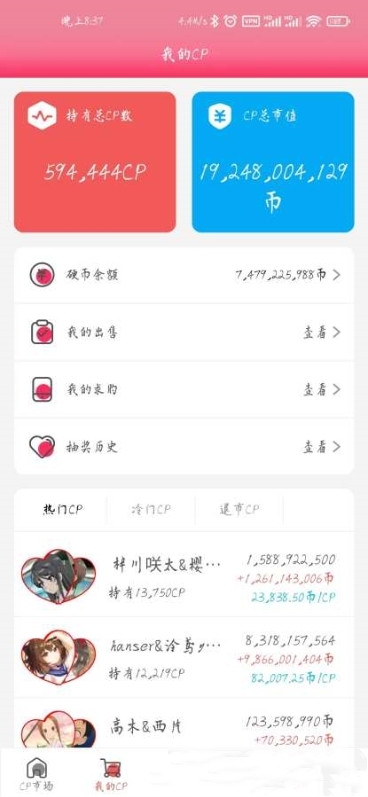 萌糖app  v1.0.7图2