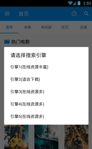 酷看影视免费版下载  v2.7.5图1