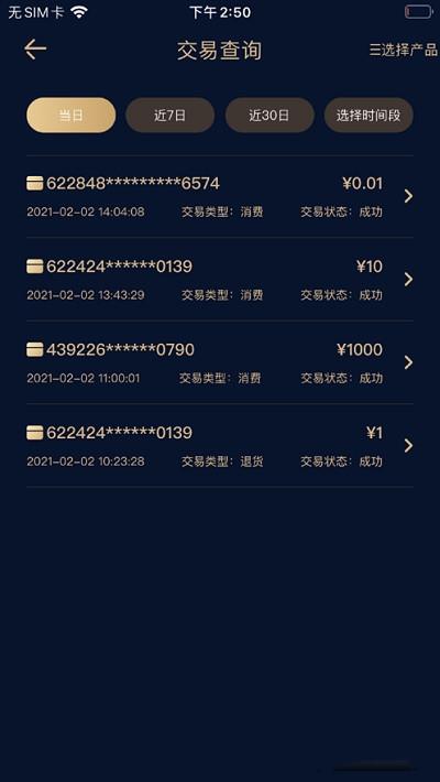 融鑫助手手机版下载安装官网