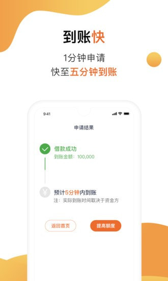 陌陌白条免费版下载官网  v2.3.6图2