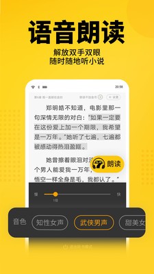 猫耳酱小说最新版在线阅读全文无弹窗  v1.0图1