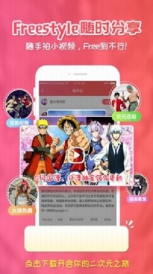 樱花漫画软件免费版下载苹果