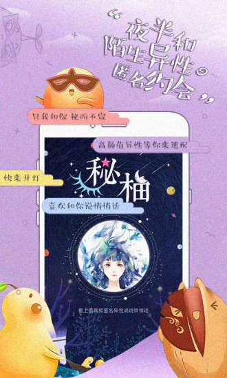 小柚驾考科目三语音助手app电力考场  v1.0图1