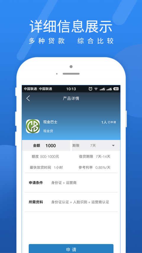 花了先2024  v9.0.95图3