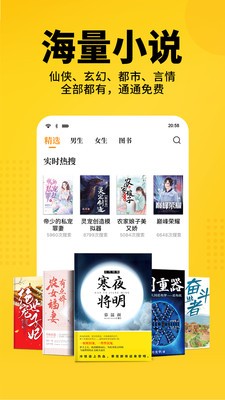 猫耳酱小说最新版在线阅读全文  v1.0图2