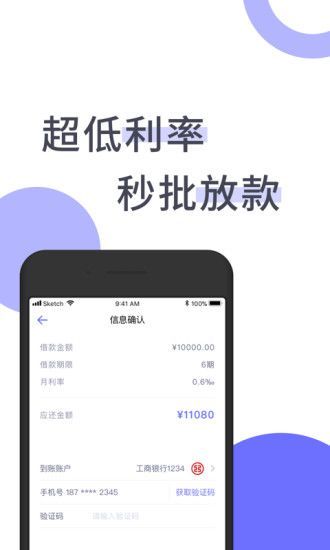 吉祥宝贝手机版  v1.0图3