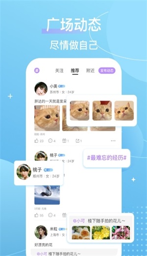 芥末空间官网  v4.11.0图2