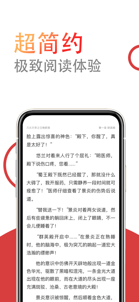 小说仓库app下载最新版本安装苹果手机  v1.0.0图3