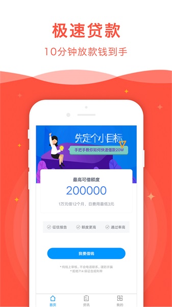 龙欢喜
