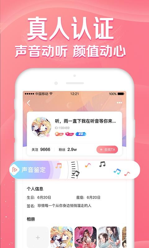 听音乐软件下载安装