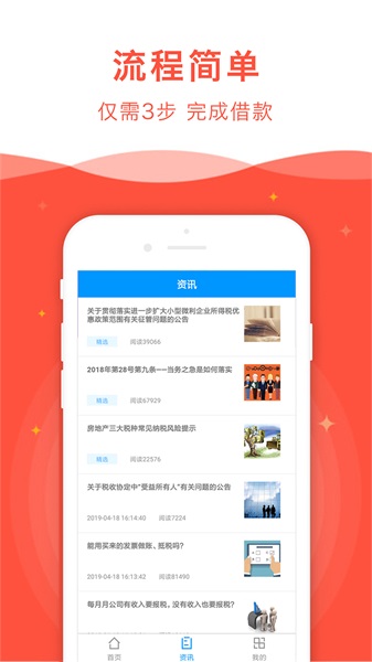 龙欢喜  v2.0图2