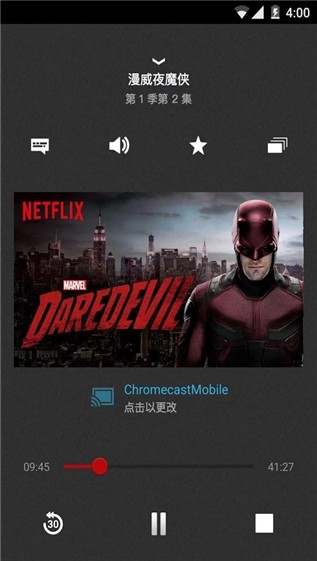 netflix旧版本