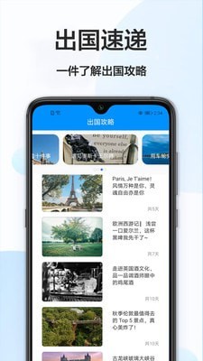 英译汉  v1.0.2图1