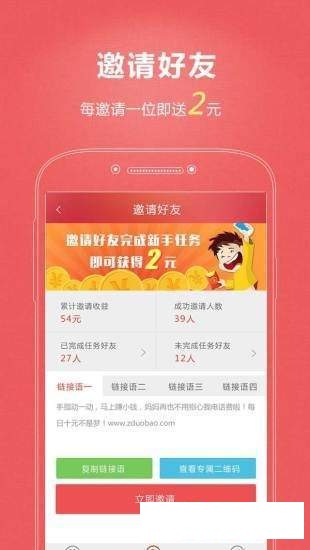 赚多宝优惠券