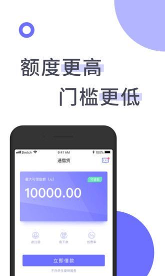 吉祥宝贝手机版下载安装官网  v1.0图2