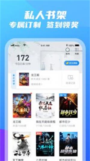 紫气阁免费版下载安装最新版  v3.5.3图2