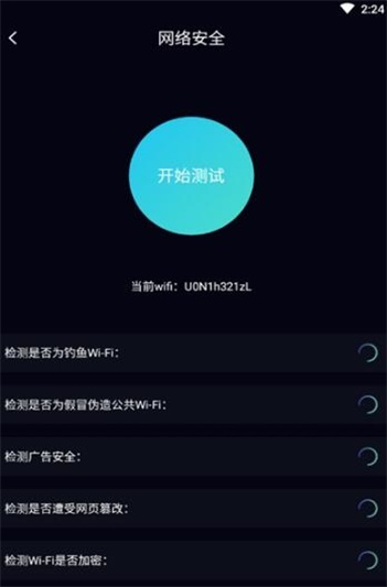 雷神手机助手  v1.0.1图1