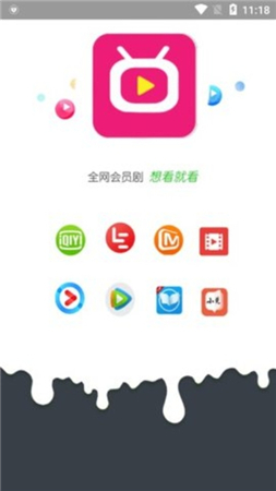 畅玩影视下载最新版本  v3.26.00图3