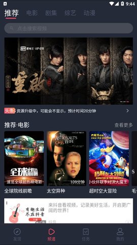 影视兔2024  v1.3.0.2图2