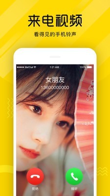 熊猫短视频app下载安装苹果  v3.26.00图2