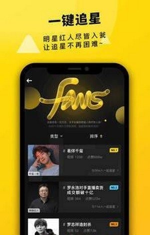 真爱视频安卓版  v2.1.00图1