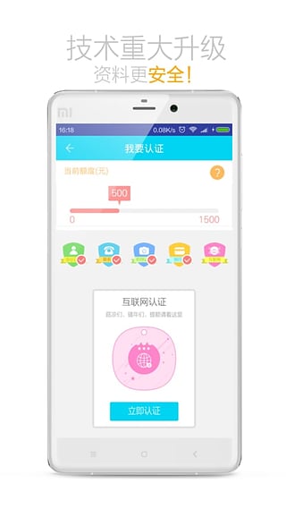 今日应急app下载安装官网最新版苹果手机  v2.0图1