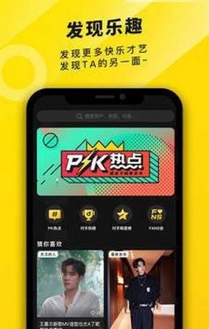 真爱视频最新版下载  v2.1.00图3