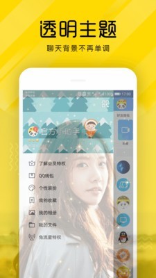 熊猫短视频app下载手机版  v3.26.00图1