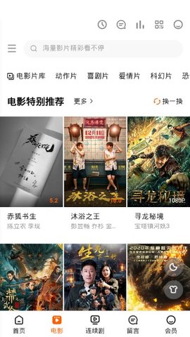 恒久影视免费版在线观看  v1.0图1