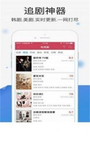 暖光影视剧官网在线观看  v1.1.4图2