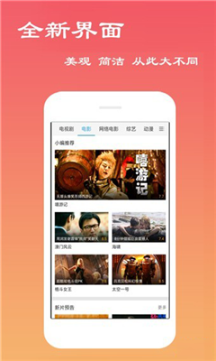 蜜蜜影视免费版  v3.27.00图3