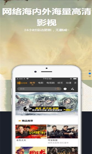 星空汇聚app  v8.8.8图1