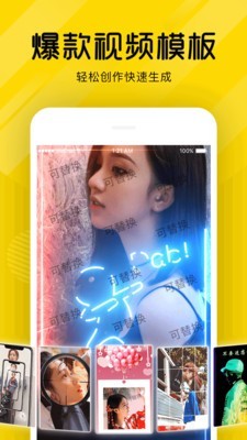 熊猫短视频app下载手机版  v3.26.00图3